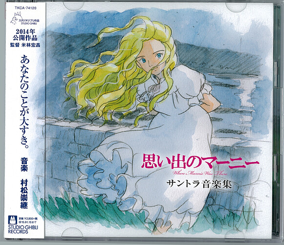 When Marnie Was There