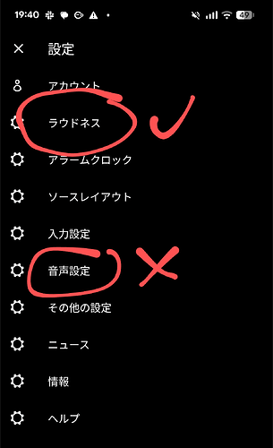 Screenshot_20260304-194056