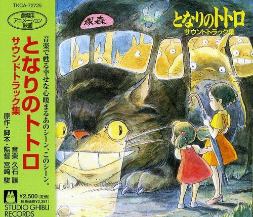 Totoro